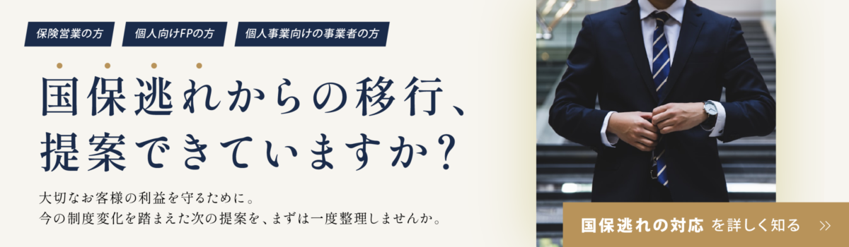 東京ECビジネス会計事務所_萩原智也様_[モニター]スライダープラン